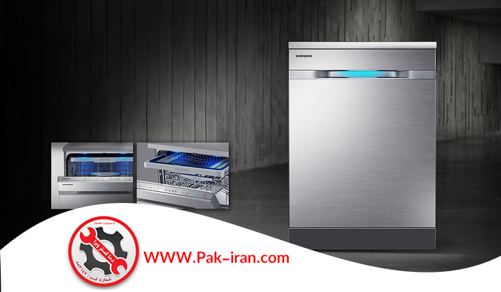 ارور ماشین ظرفشویی سامسونگ