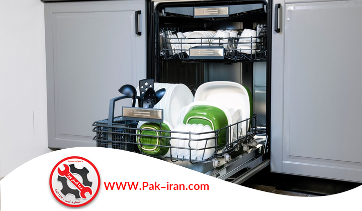 ارور ماشین ظرفشویی پاکشوما